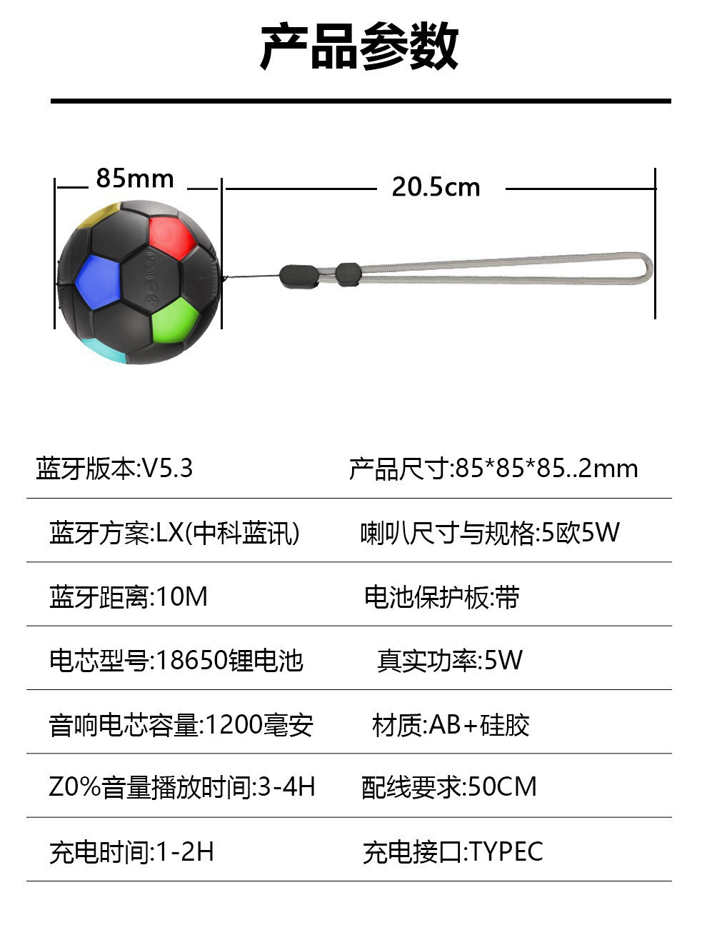 足球_详情_04.jpg