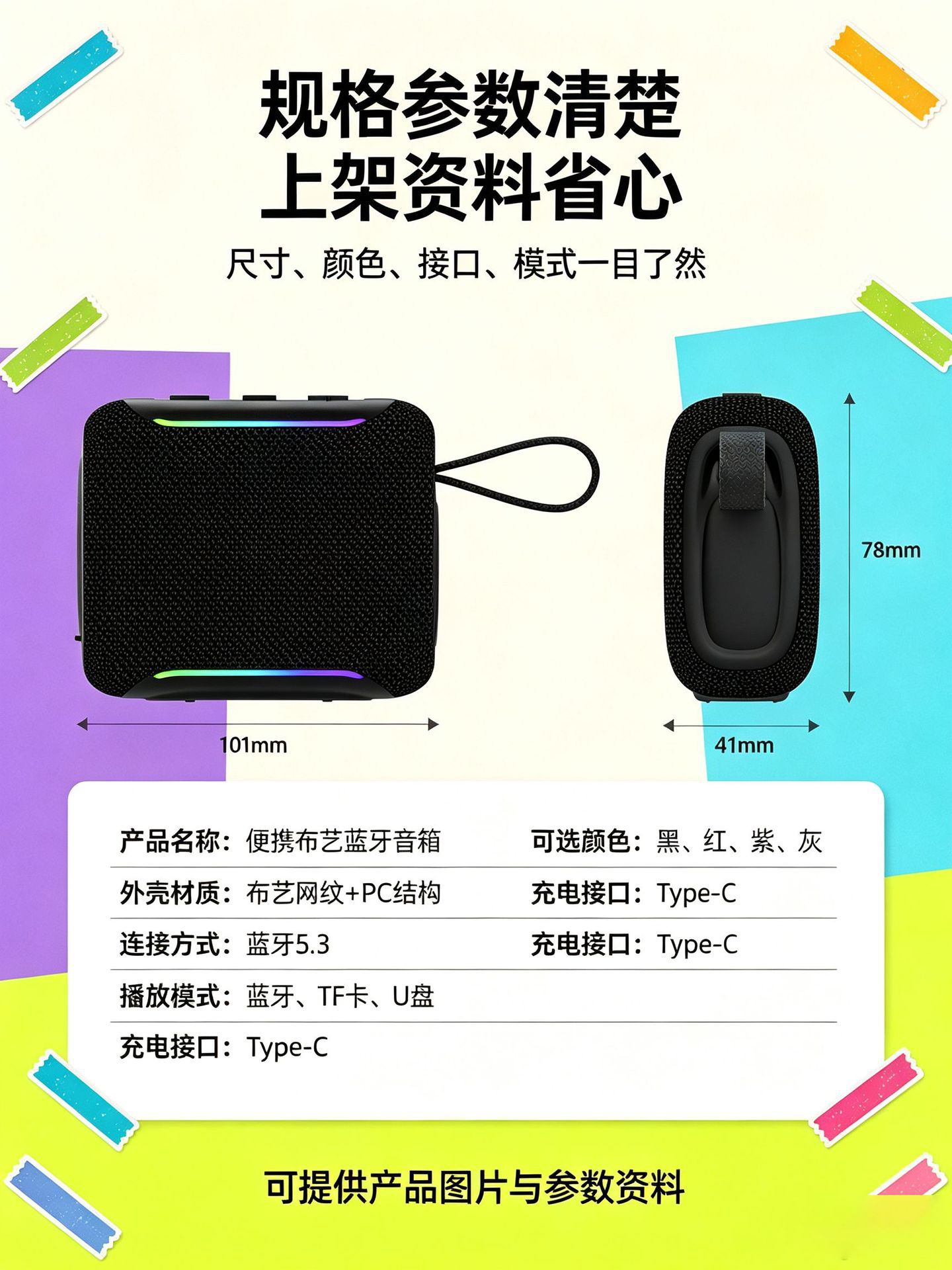 G05_详情_11.jpg