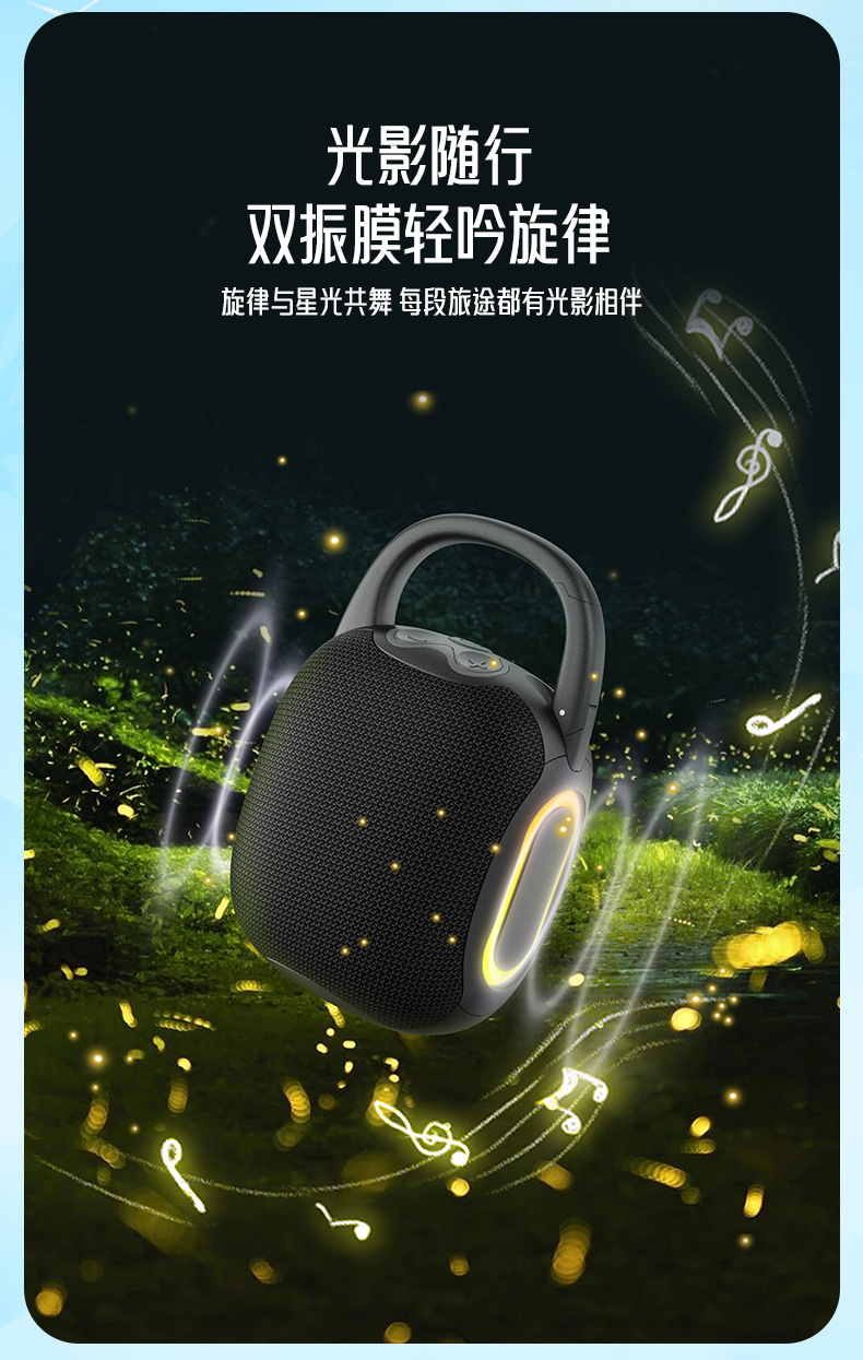 Y66_详情_10.jpg