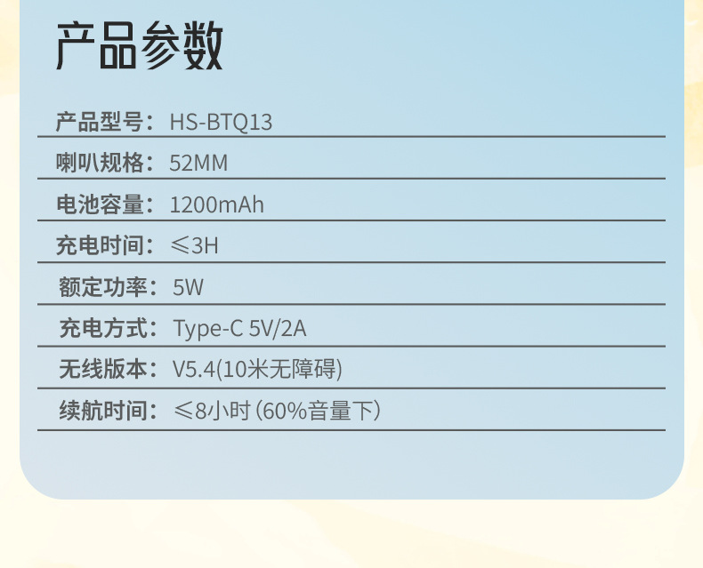 Y66_详情_12.jpg